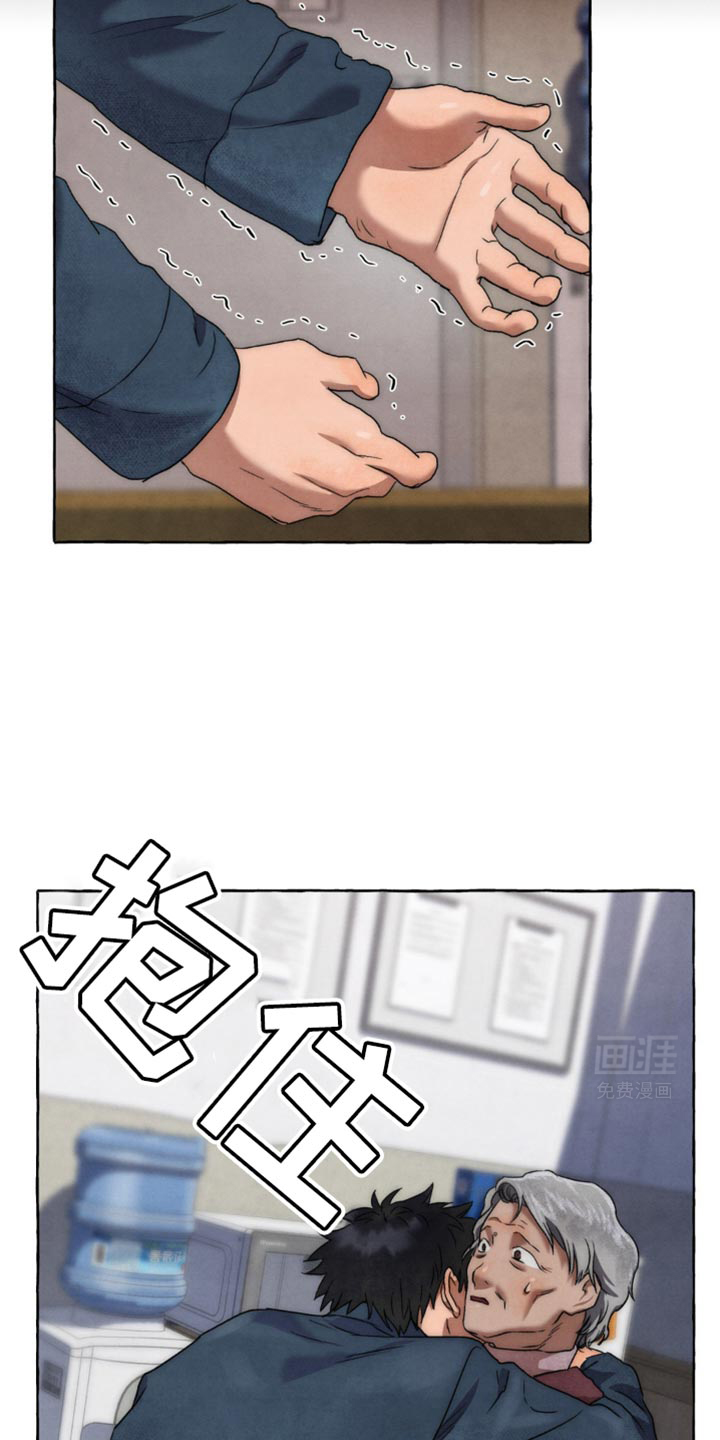 囚狱宠儿第28话图