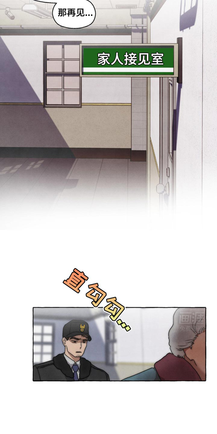 囚狱宠儿第28话图