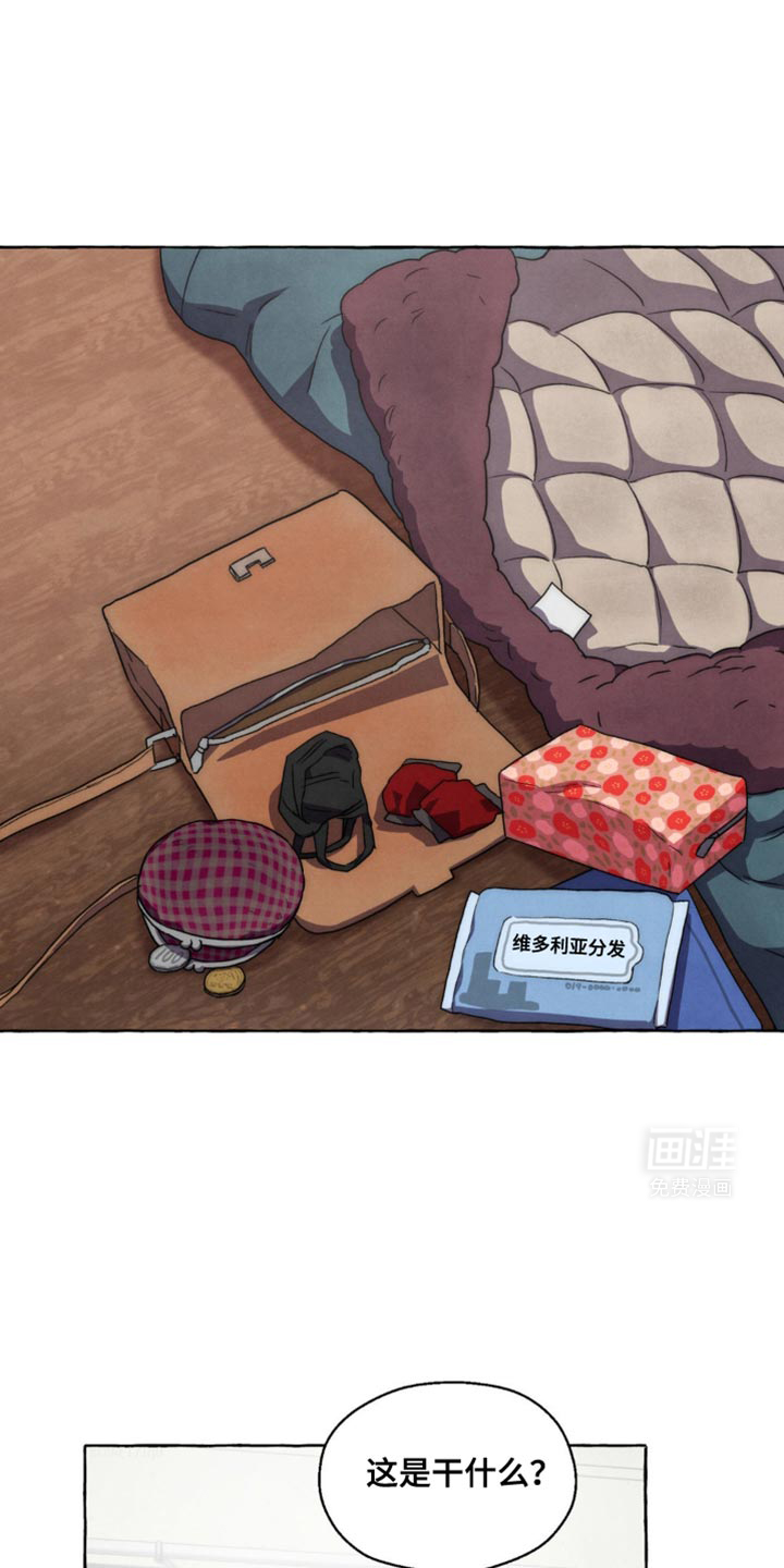 囚狱宠儿第29话图