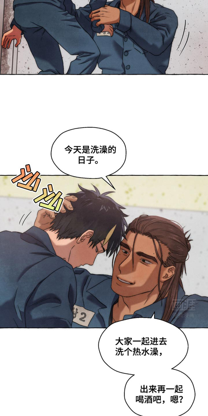 囚狱宠儿第29话图