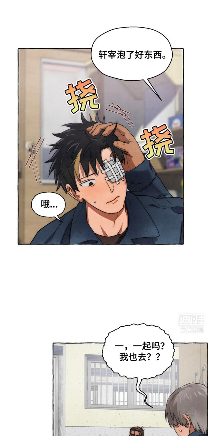 囚狱宠儿第29话图