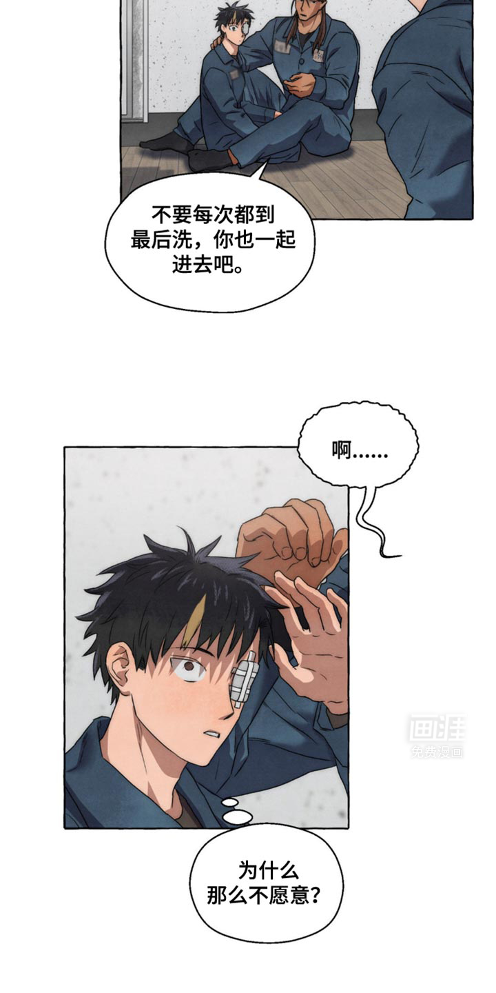 囚狱宠儿第29话图