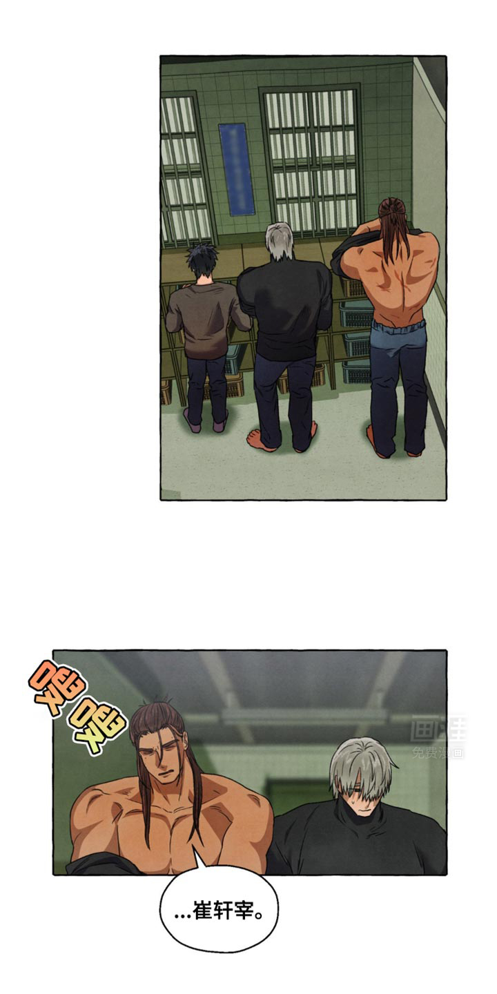 囚狱宠儿第29话图