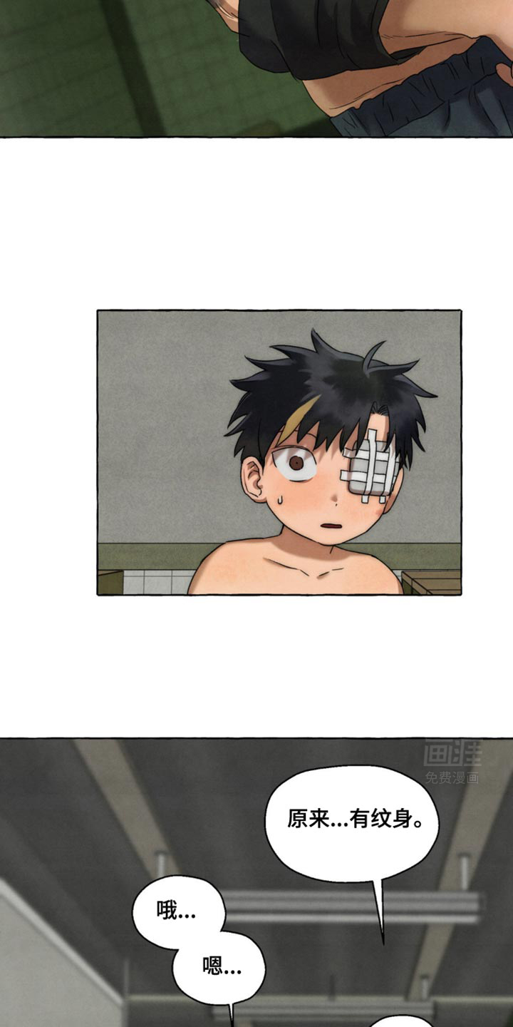 囚狱宠儿第29话图