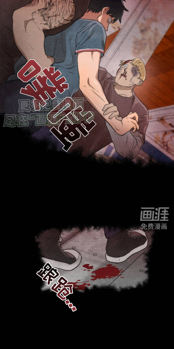 囚狱宠儿第3话图