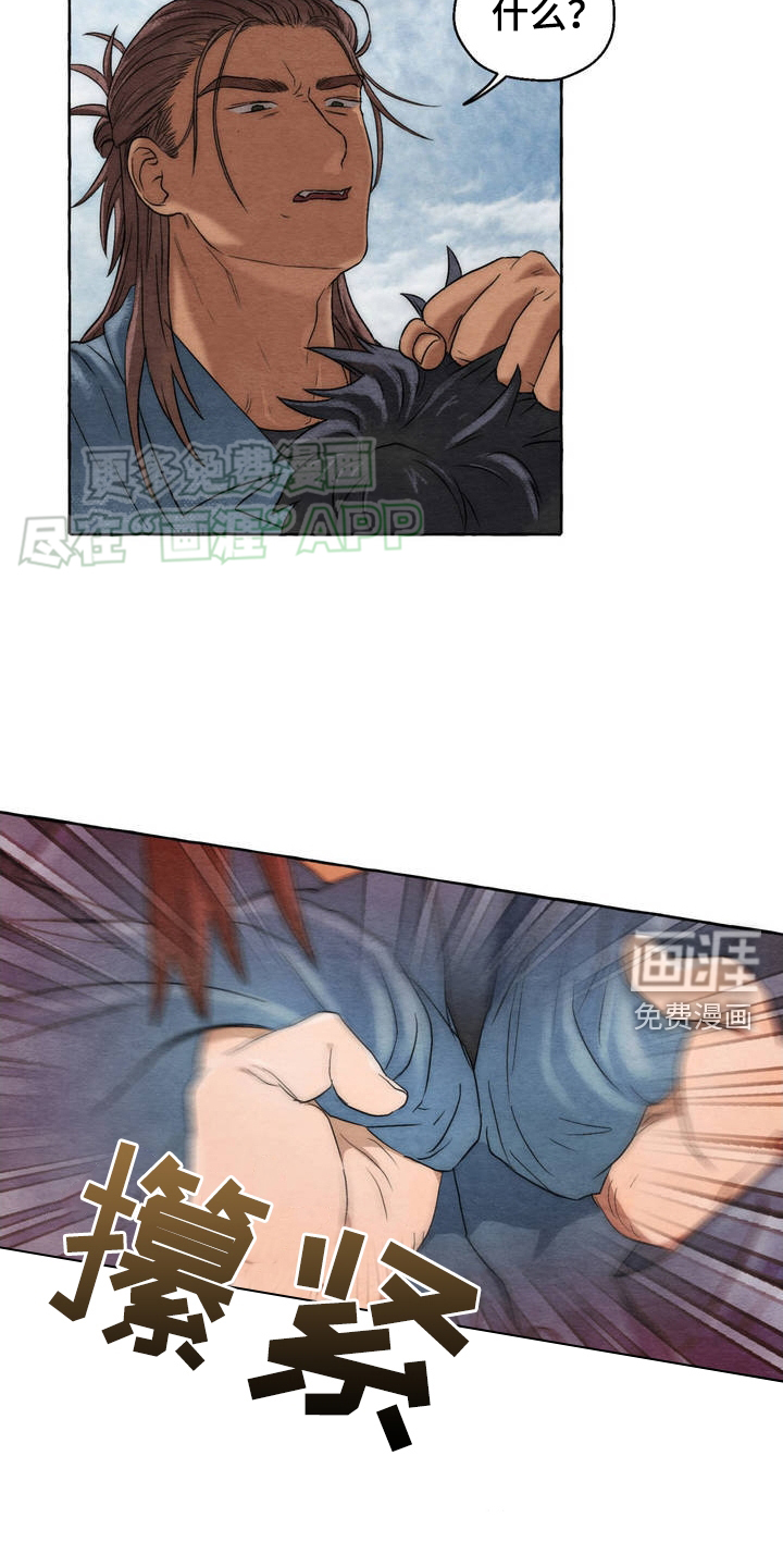 囚狱宠儿第3话图