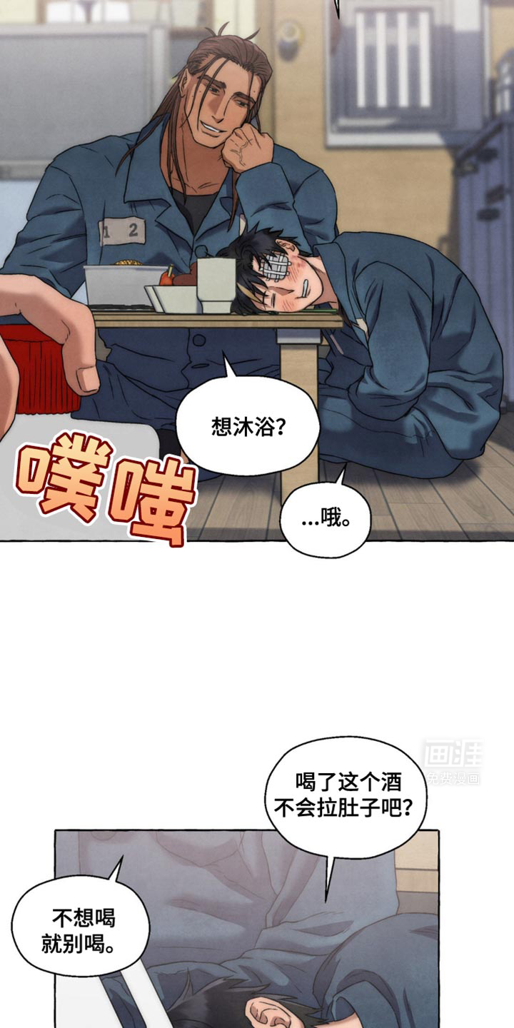 囚狱宠儿第30话图