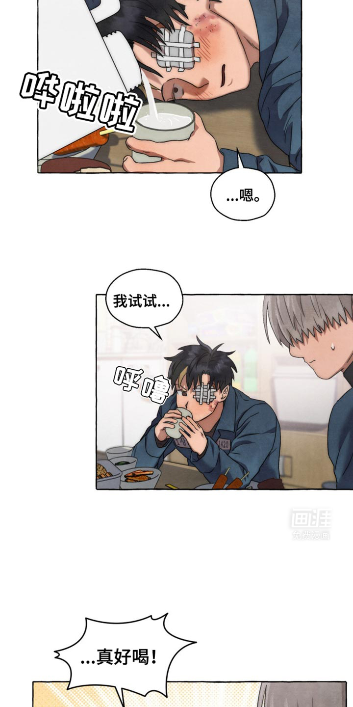 囚狱宠儿第30话图