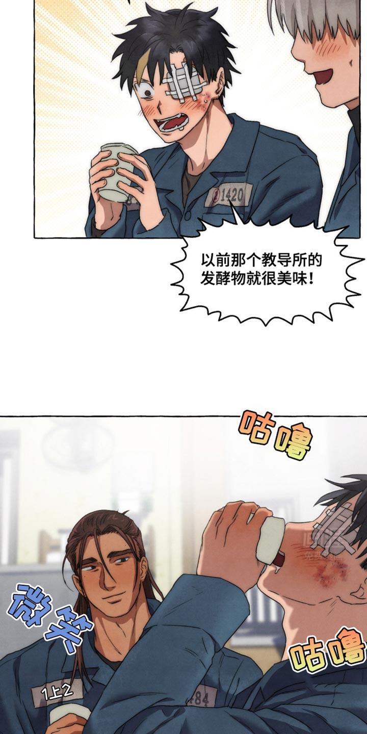 囚狱宠儿第30话图