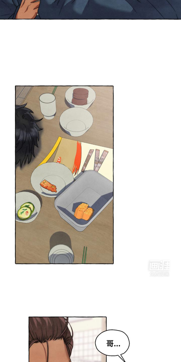 囚狱宠儿第30话图