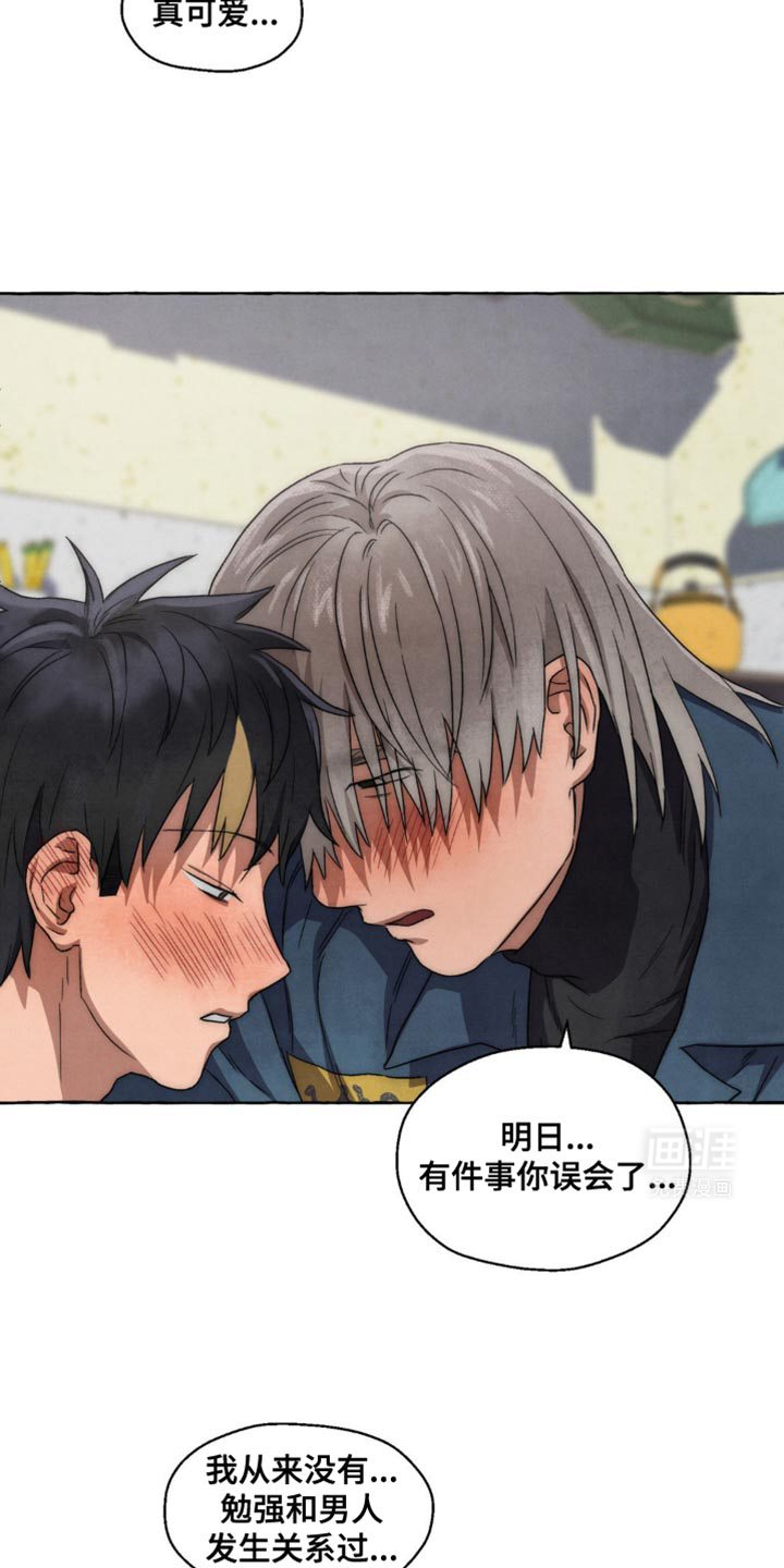 囚狱宠儿第30话图