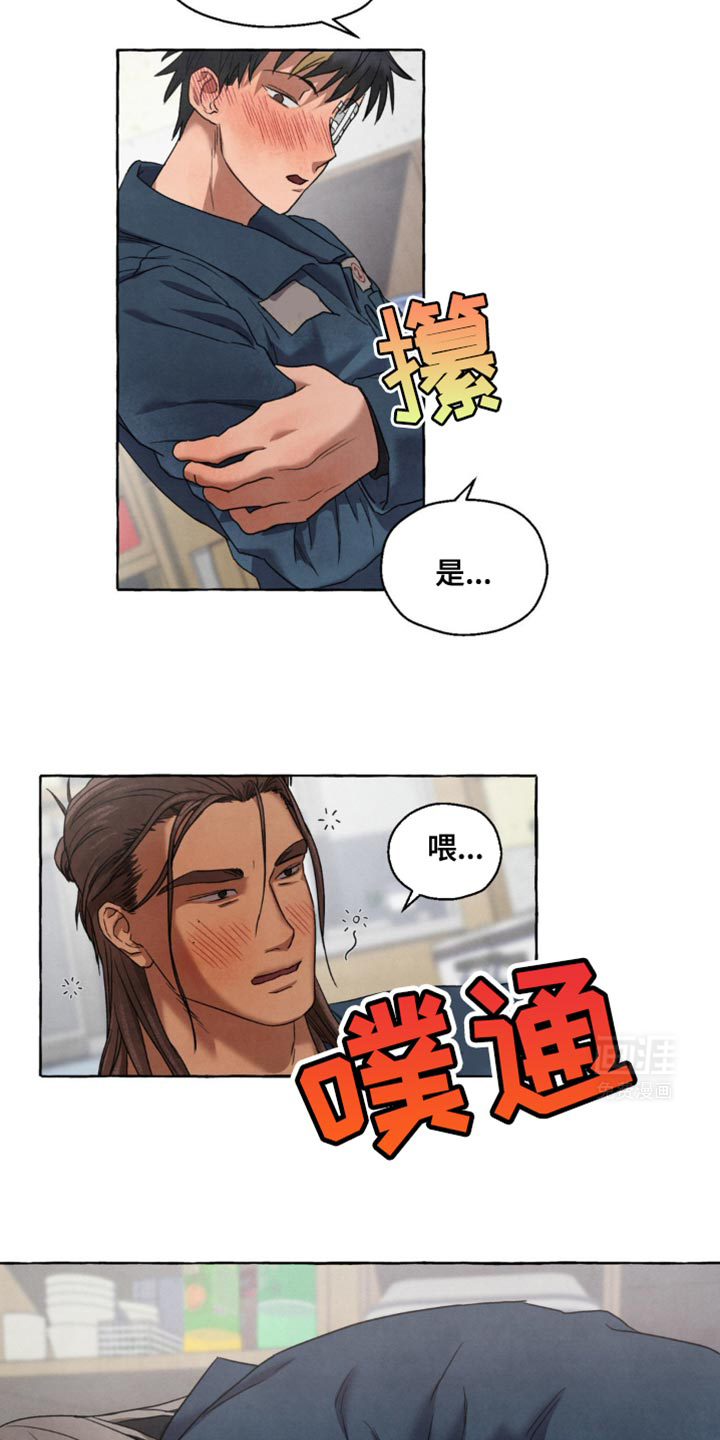 囚狱宠儿第30话图