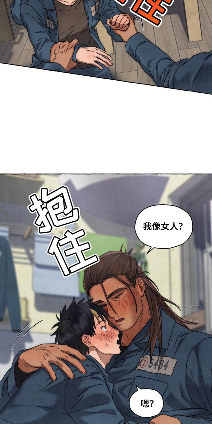 囚狱宠儿第31话图