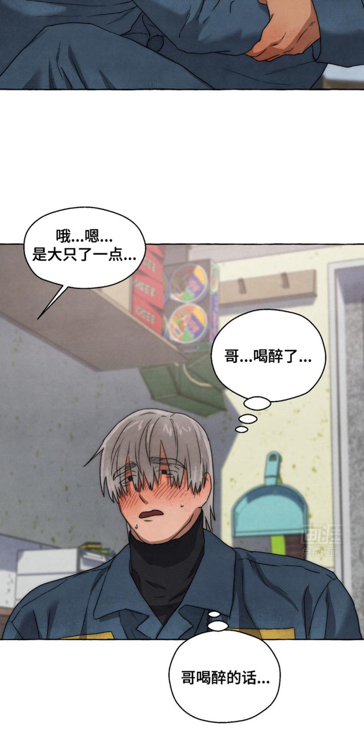 囚狱宠儿第31话图