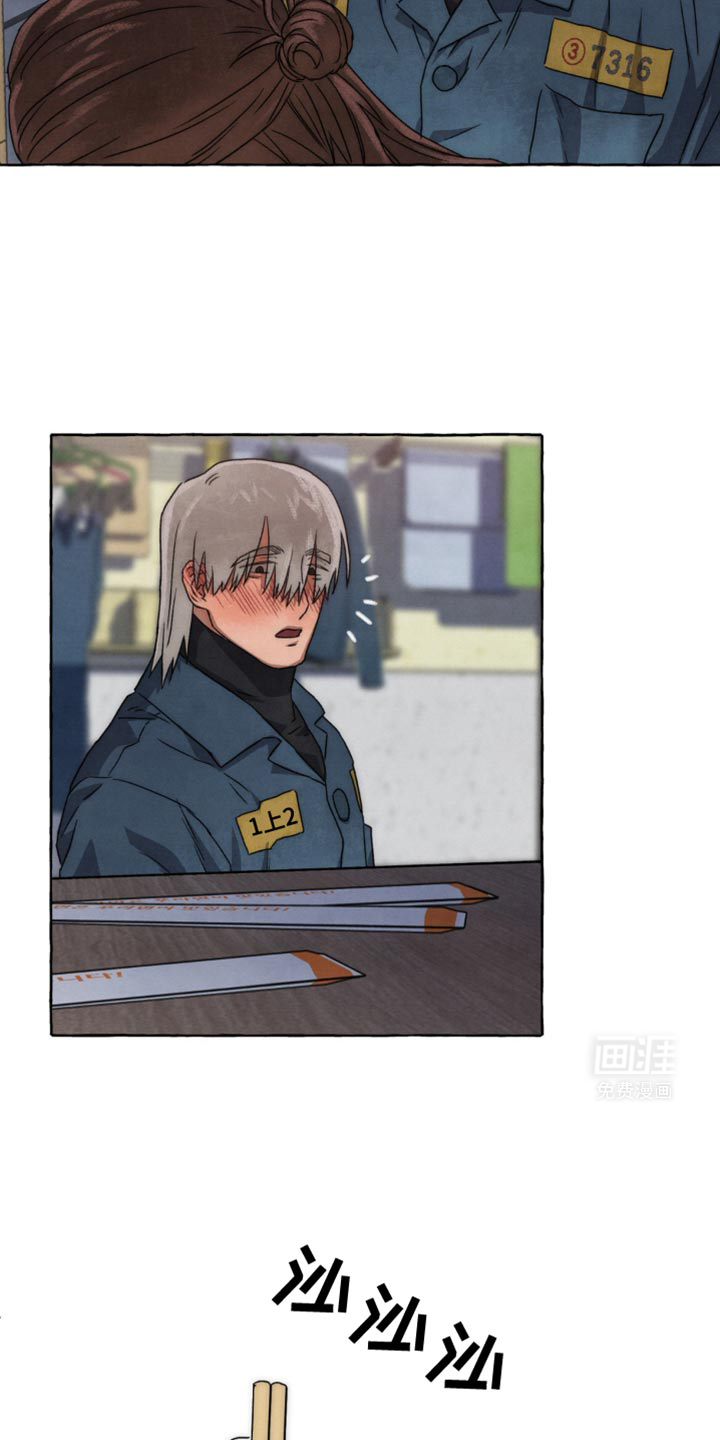 囚狱宠儿第31话图