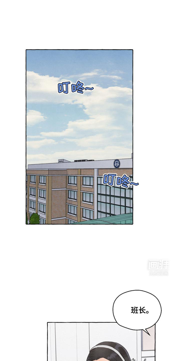 囚狱宠儿第32话图