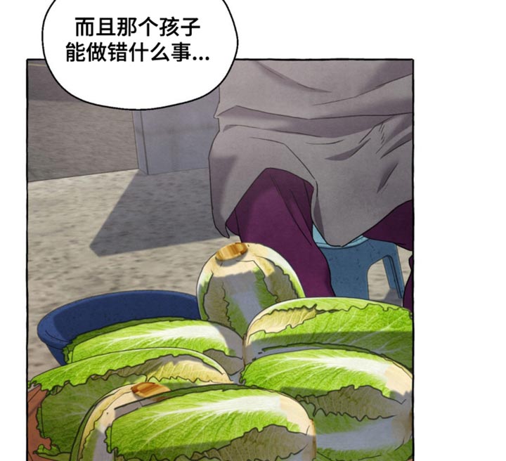 囚狱宠儿第32话图