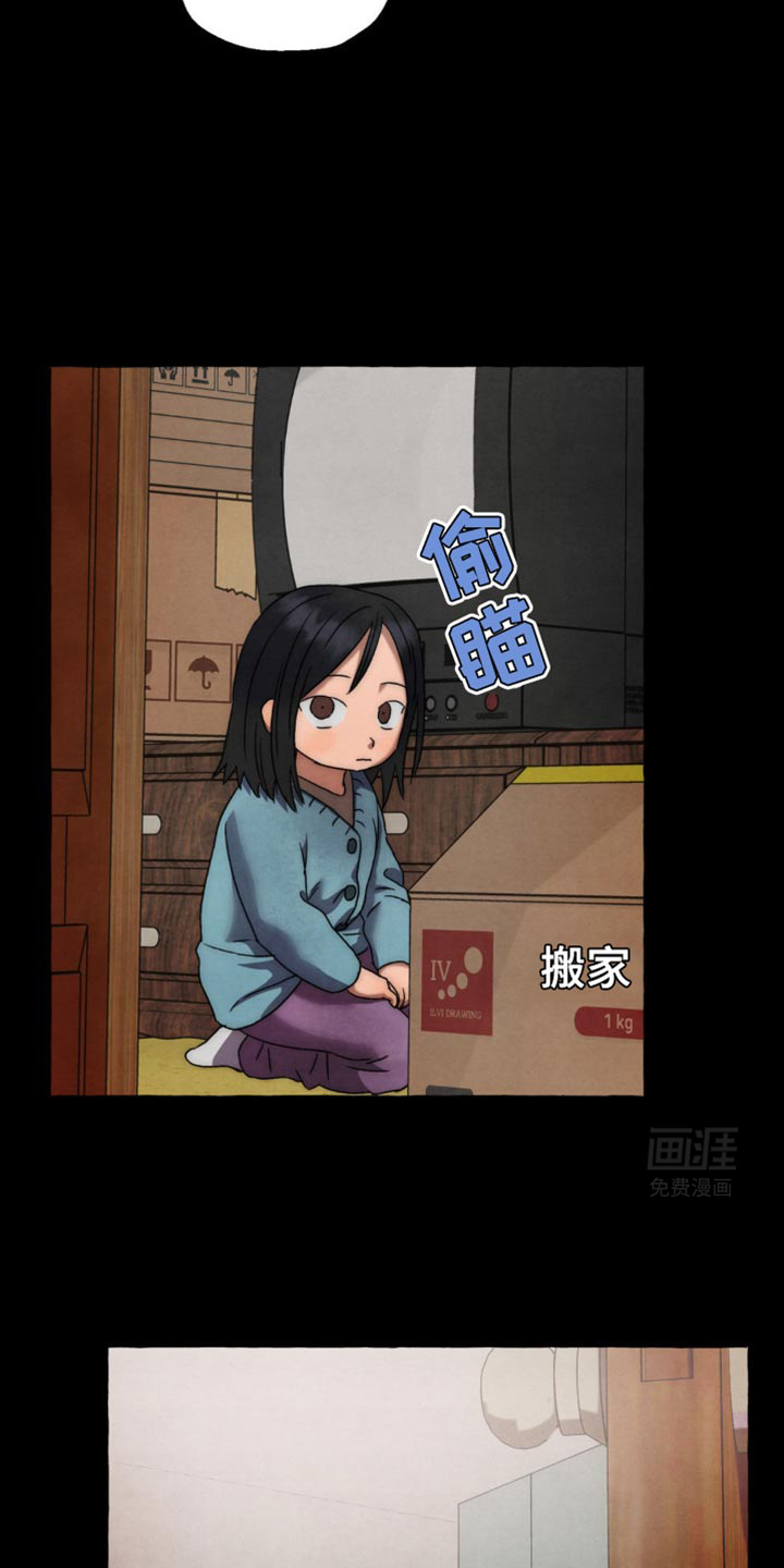 囚狱宠儿第32话图