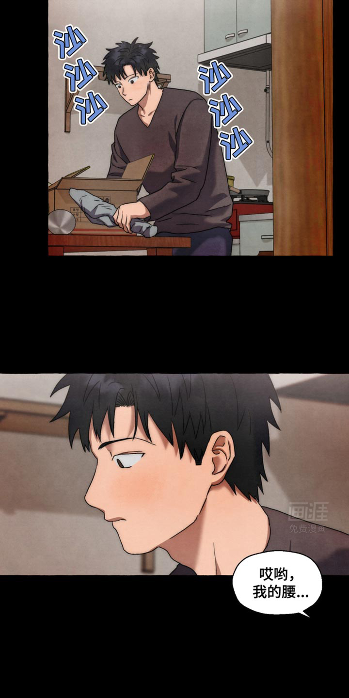 囚狱宠儿第32话图