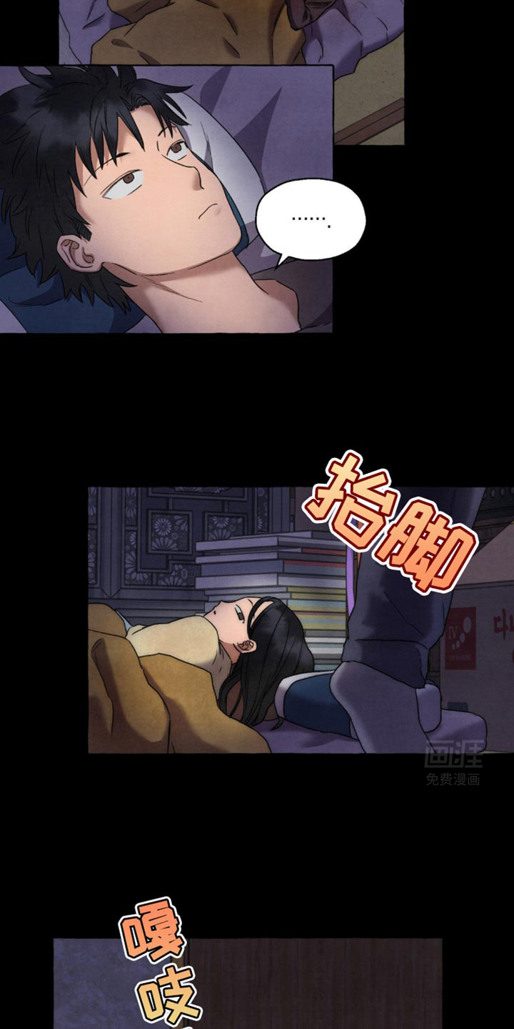 囚狱宠儿第32话图