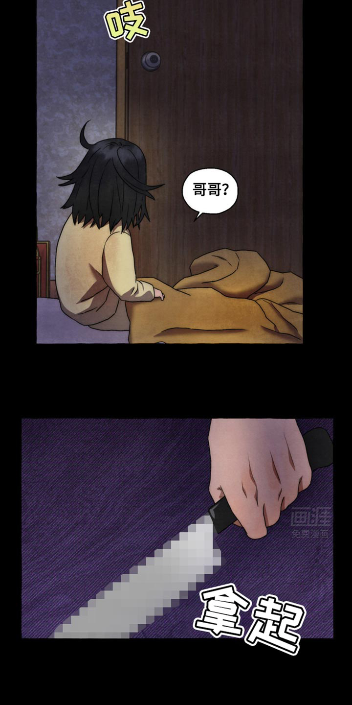 囚狱宠儿第32话图