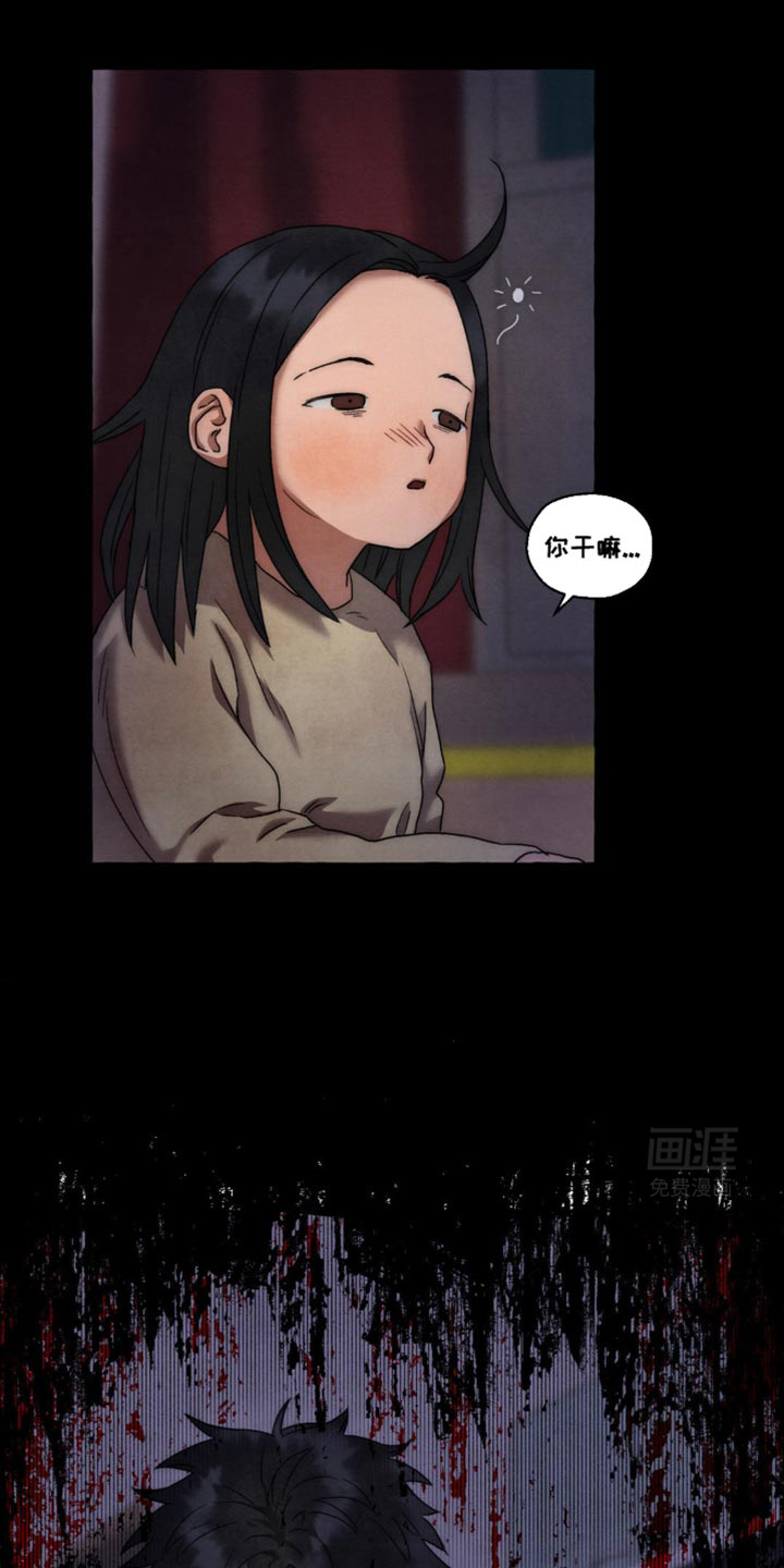 囚狱宠儿第32话图