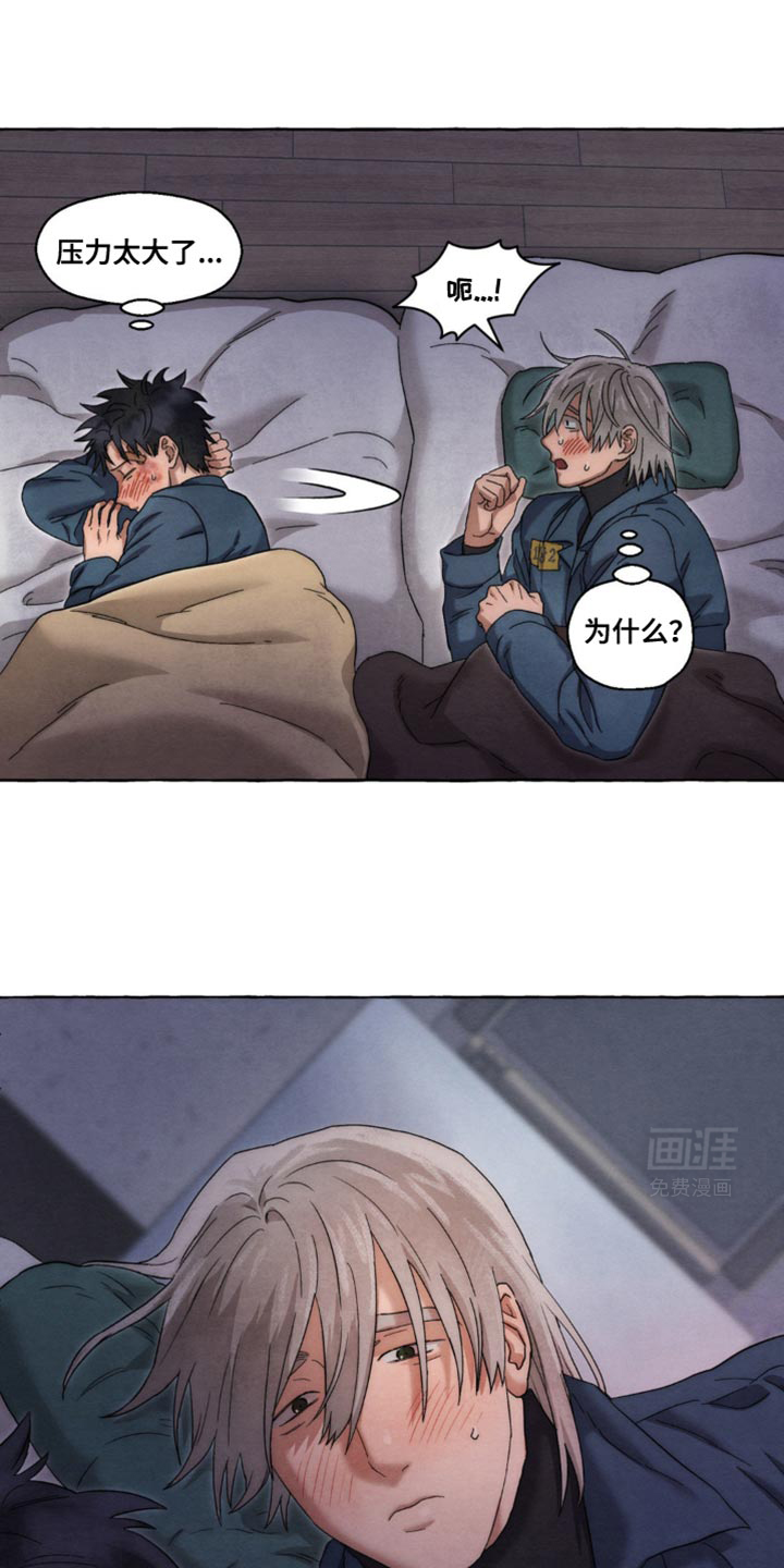 囚狱宠儿第34话图