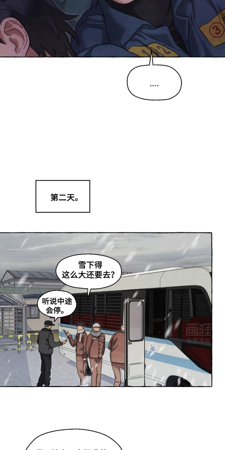 囚狱宠儿第34话图