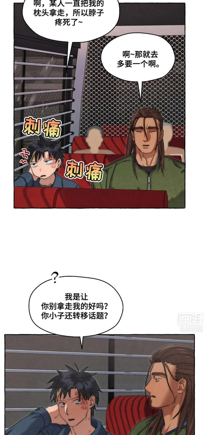 囚狱宠儿第34话图