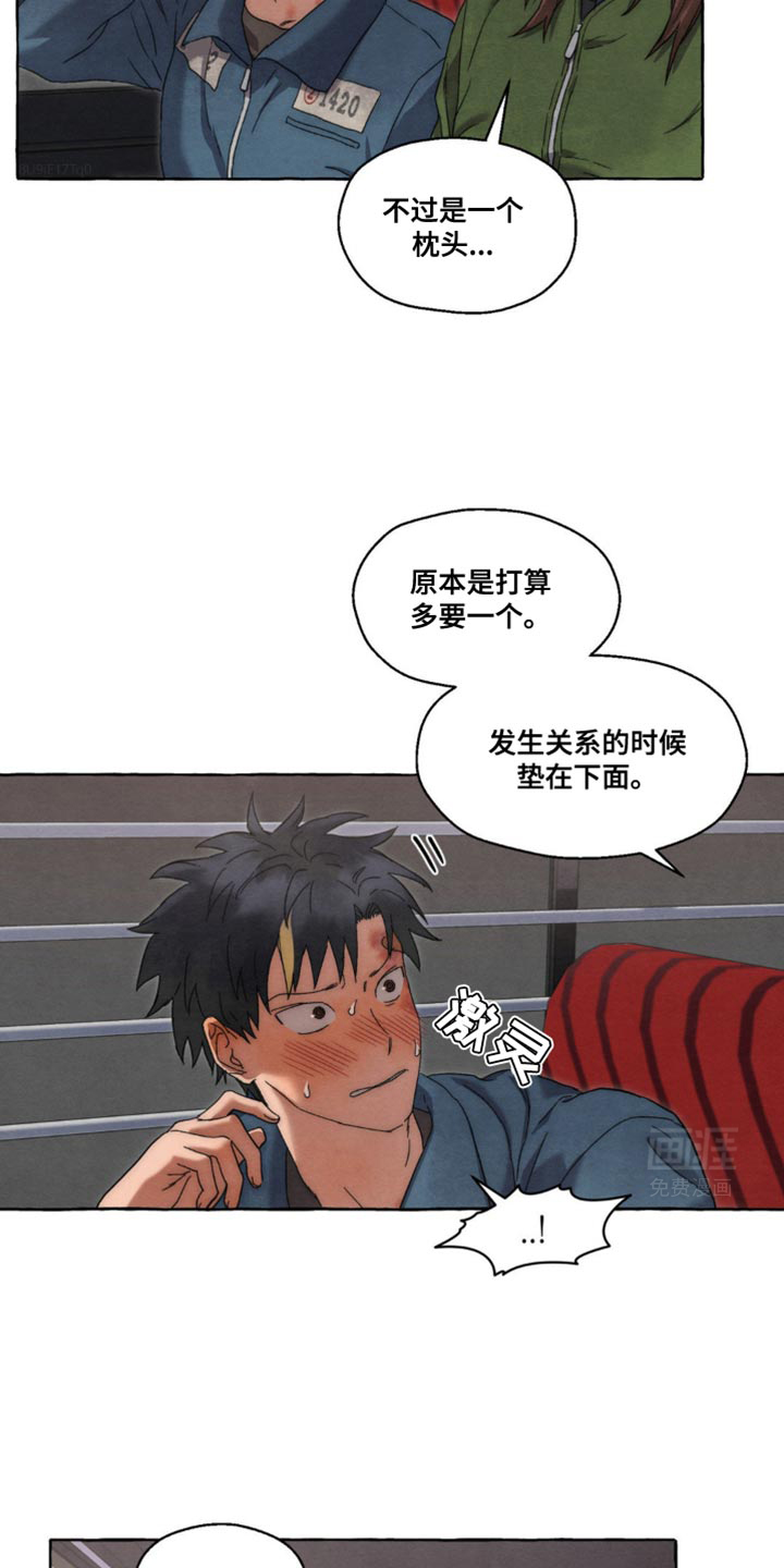 囚狱宠儿第34话图