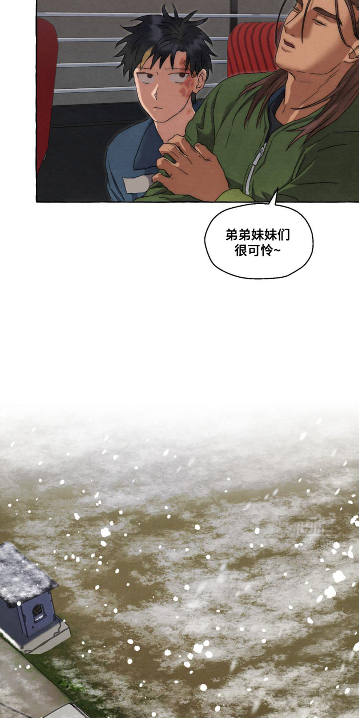 囚狱宠儿第35话图