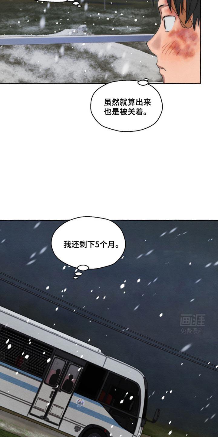 囚狱宠儿第35话图