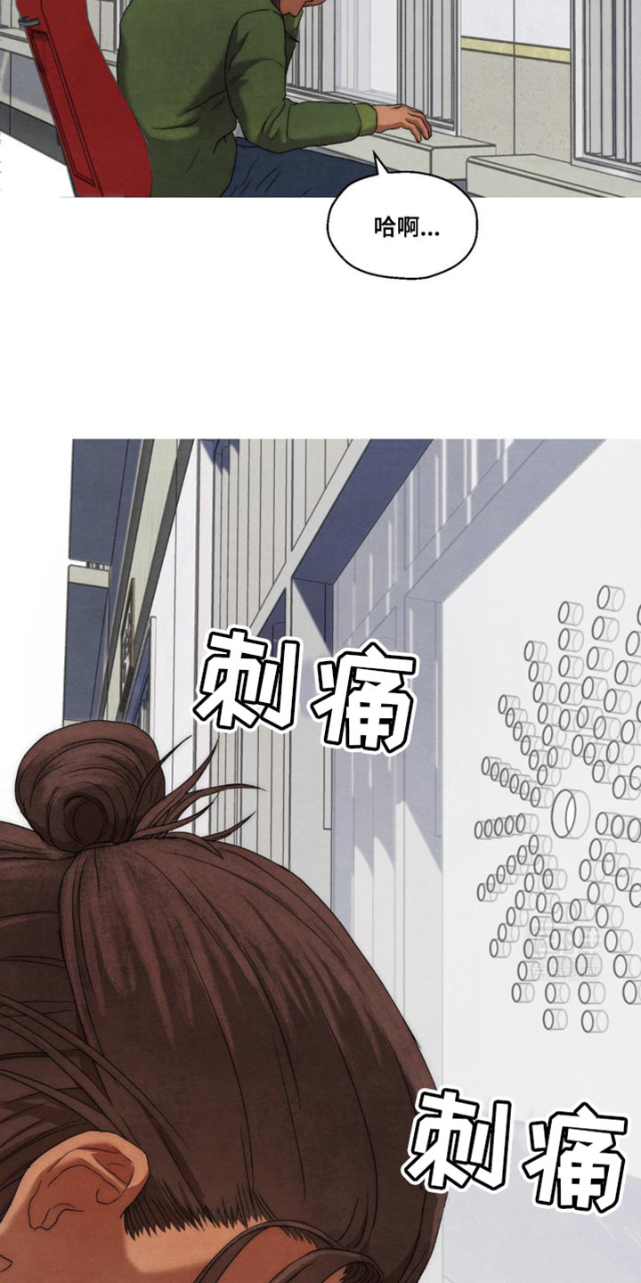 囚狱宠儿第35话图