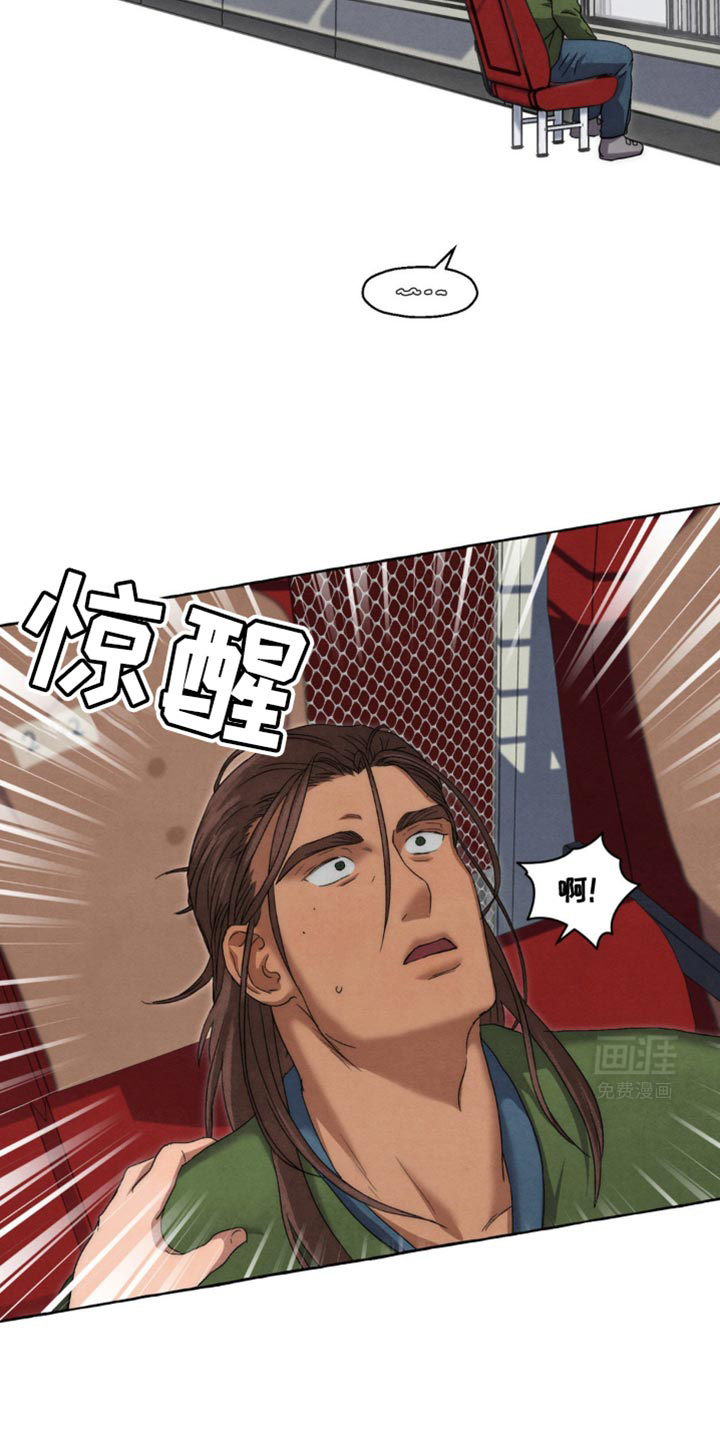 囚狱宠儿第35话图