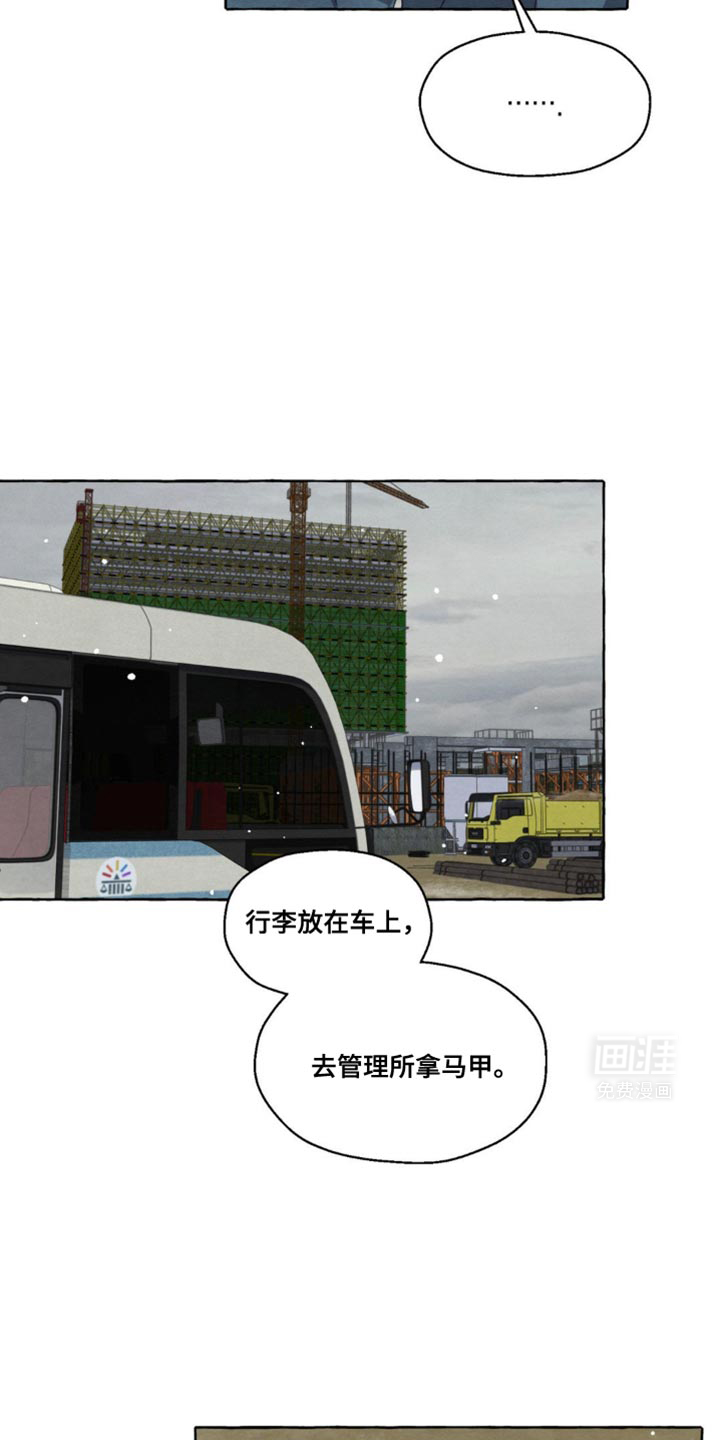 囚狱宠儿第35话图