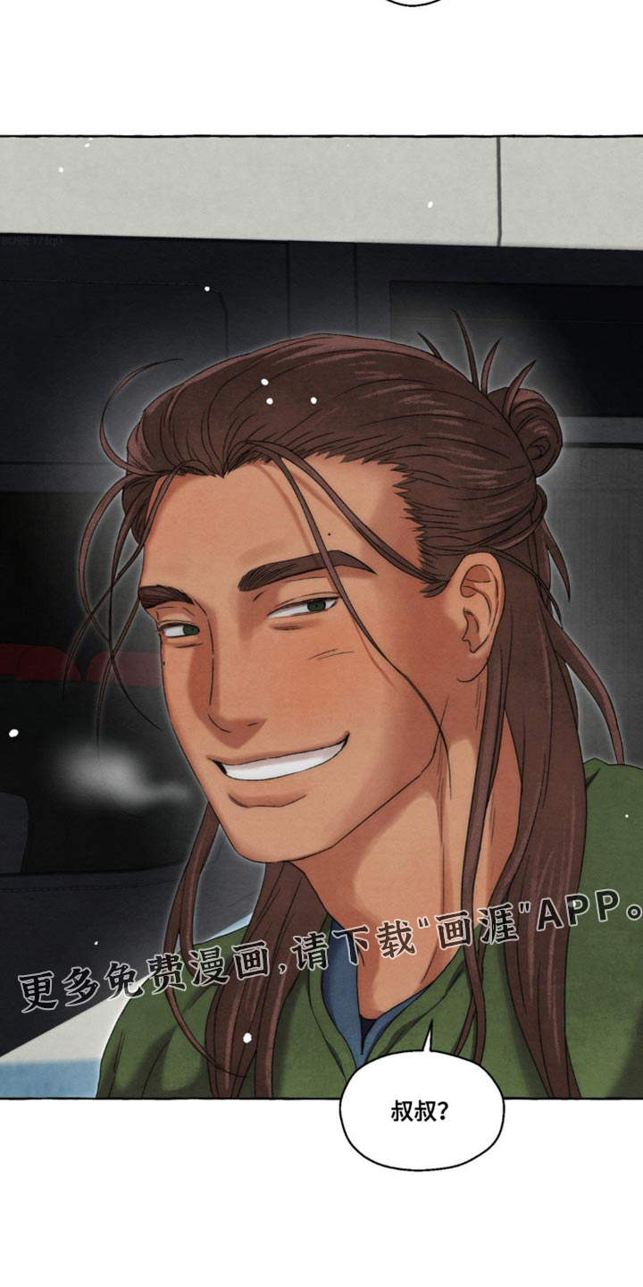 囚狱宠儿第35话图