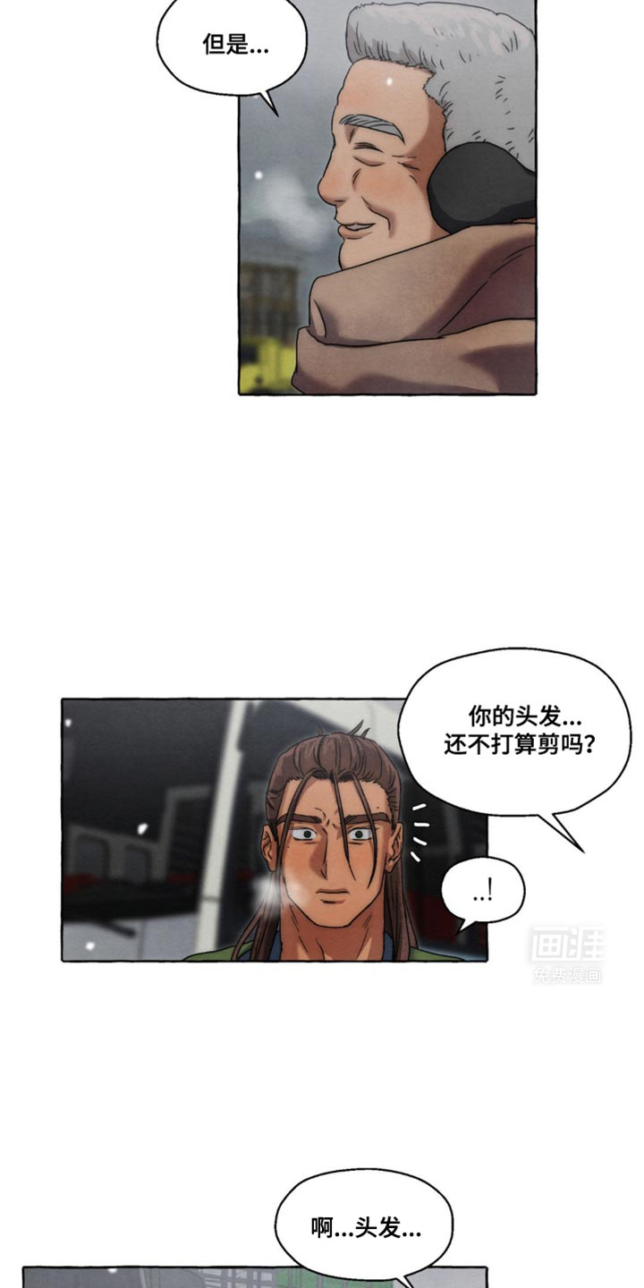 囚狱宠儿第36话图