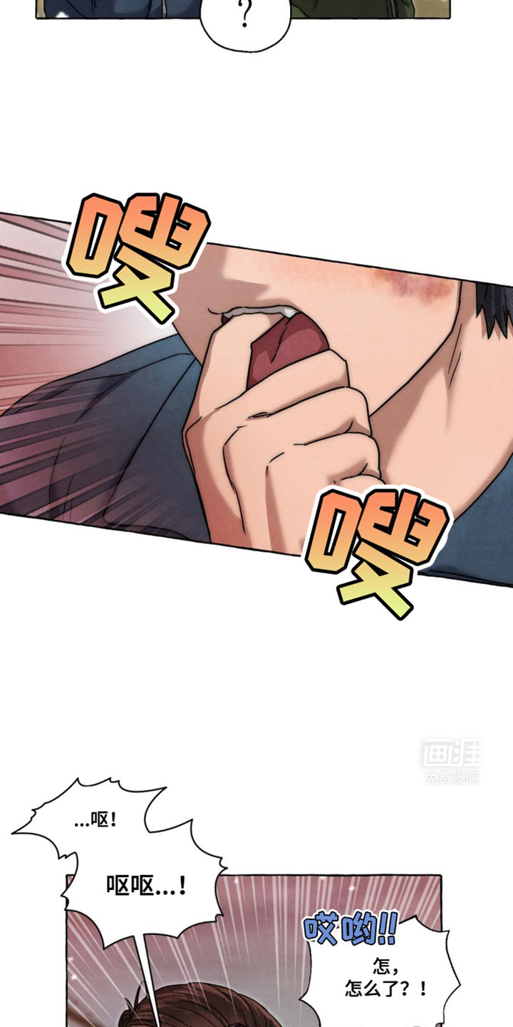 囚狱宠儿第36话图