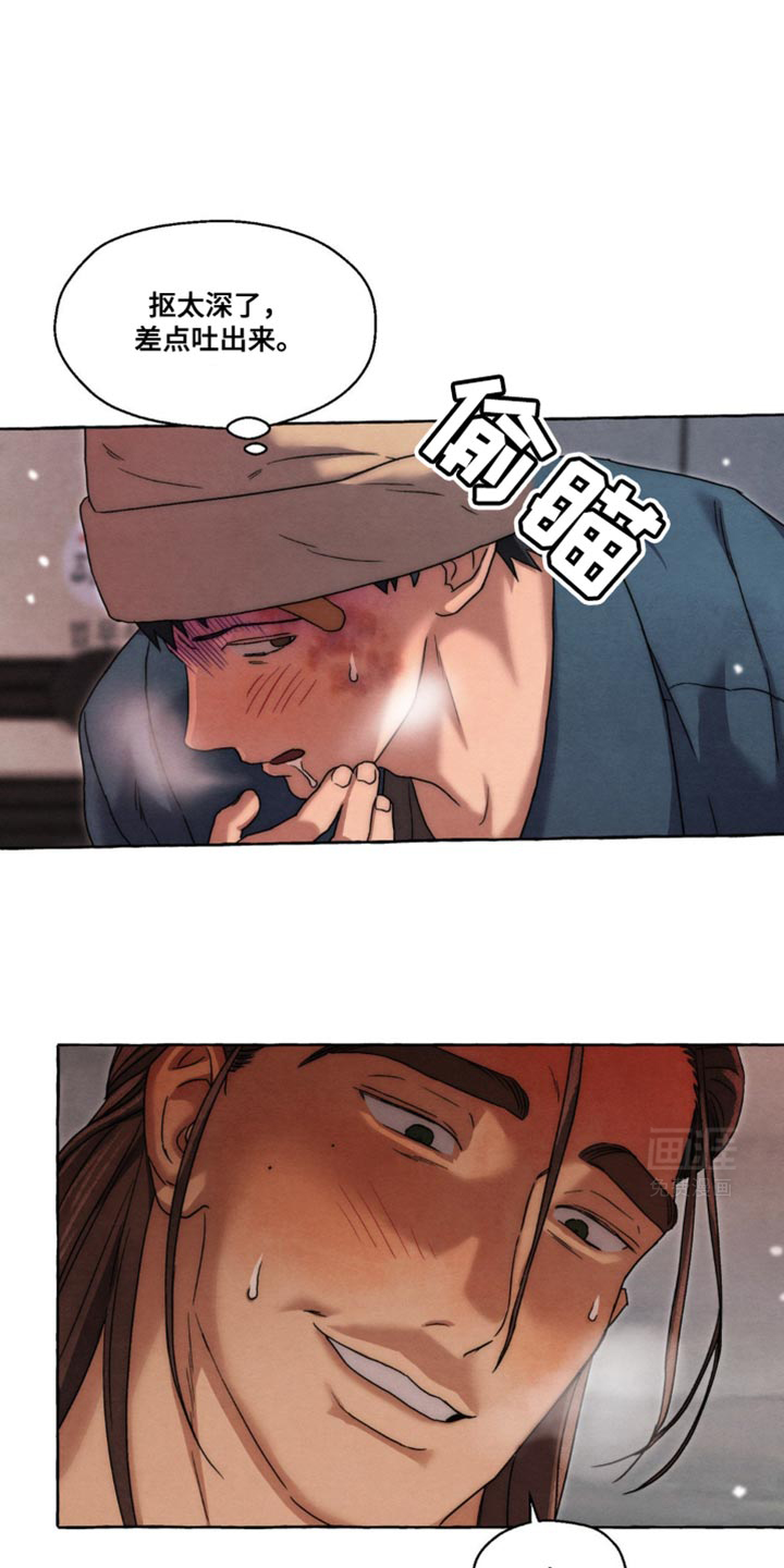 囚狱宠儿第36话图