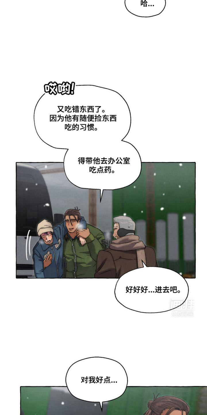 囚狱宠儿第36话图