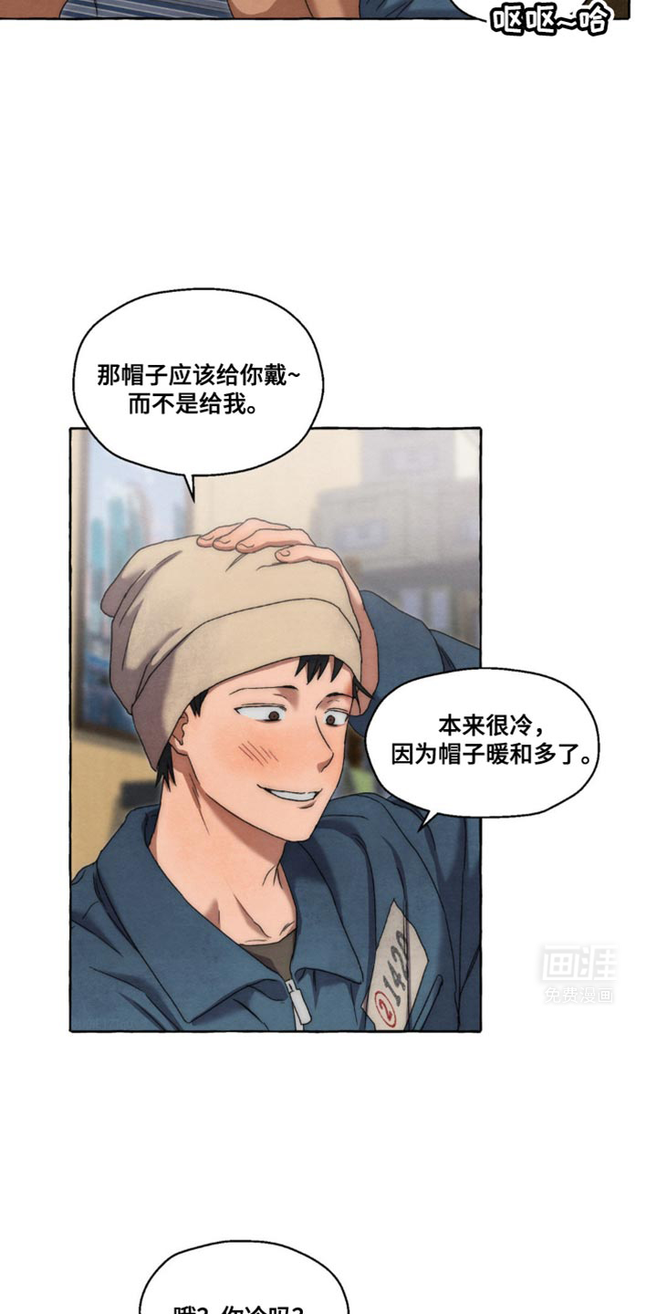 囚狱宠儿第36话图