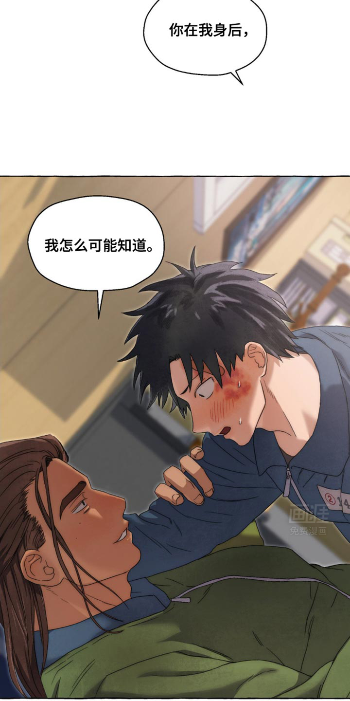 囚狱宠儿第38话图