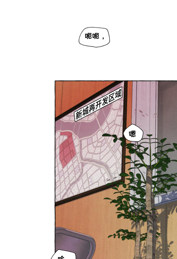 囚狱宠儿第39话图