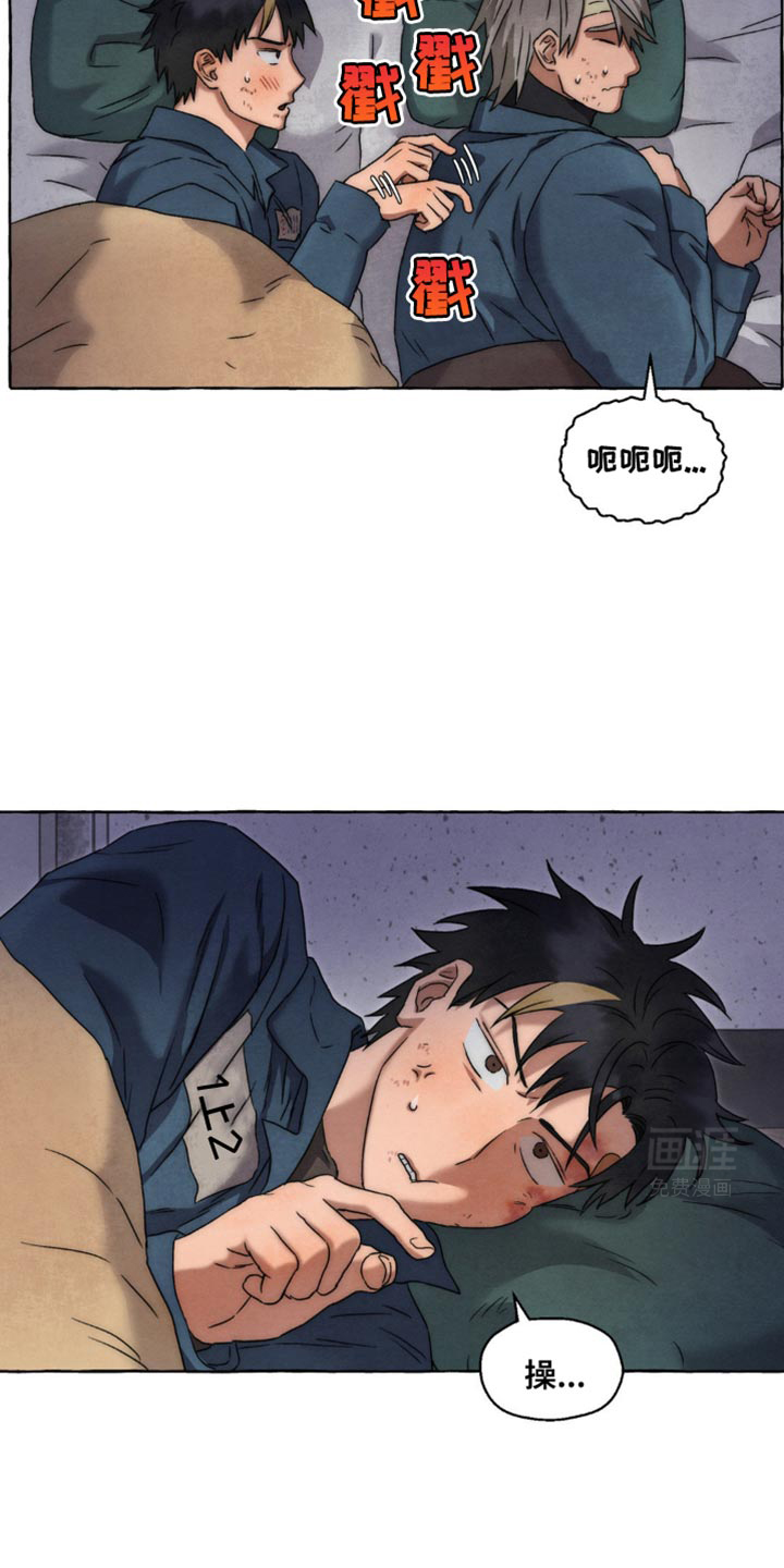 囚狱宠儿第41话图