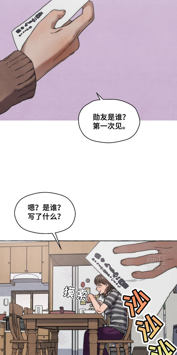 囚狱宠儿第41话图