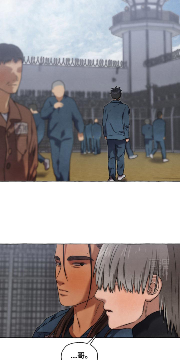 囚狱宠儿第44话图