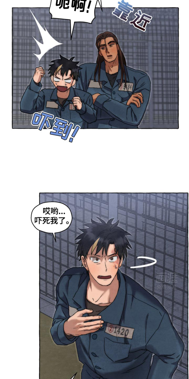 囚狱宠儿第45话图