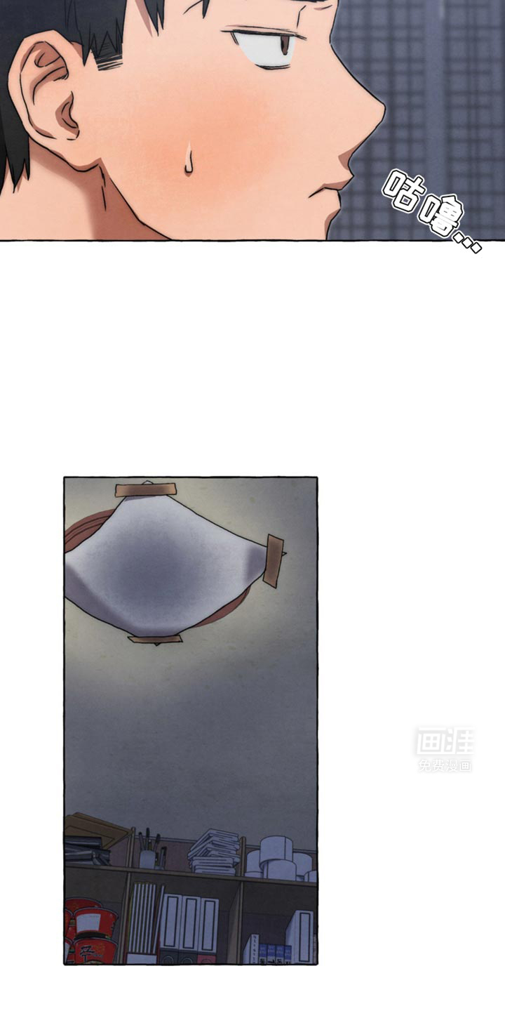 囚狱宠儿第45话图