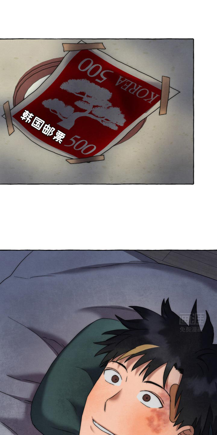 囚狱宠儿第45话图