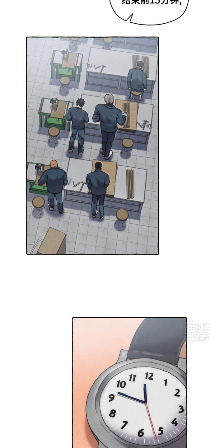 囚狱宠儿第45话图